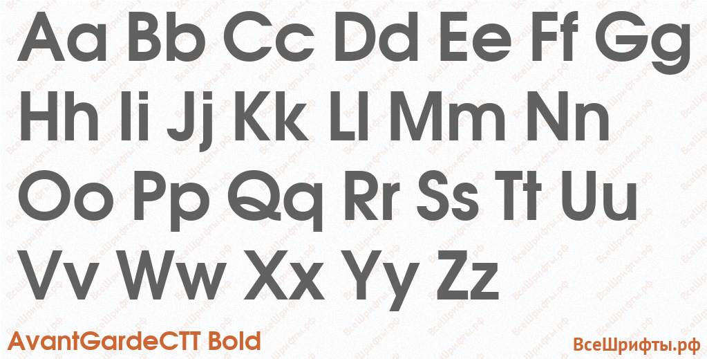 Шрифт AvantGardeCTT Bold с латинскими буквами