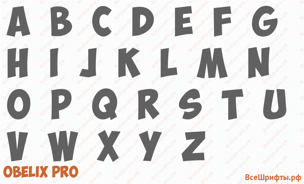 Шрифт Obelix Pro с латинскими буквами