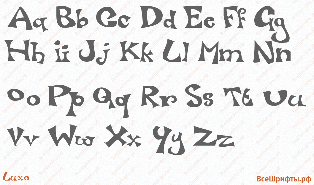 Шрифт Luxo с латинскими буквами