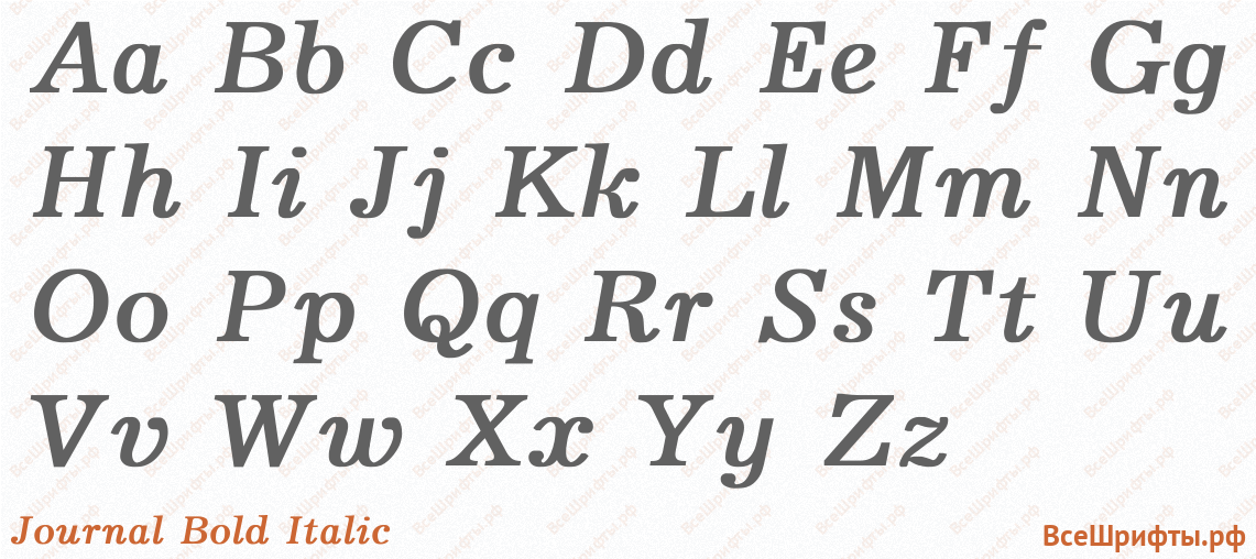 Шрифт Journal Bold Italic с латинскими буквами