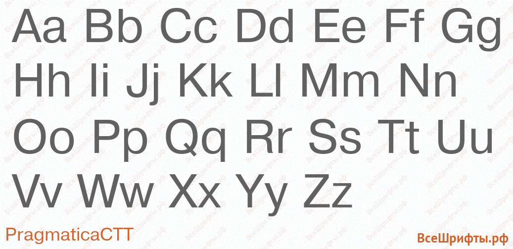Шрифт PragmaticaCTT с латинскими буквами