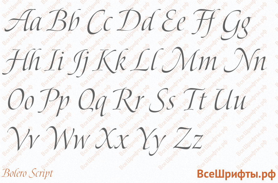 Шрифт Bolero Script с латинскими буквами
