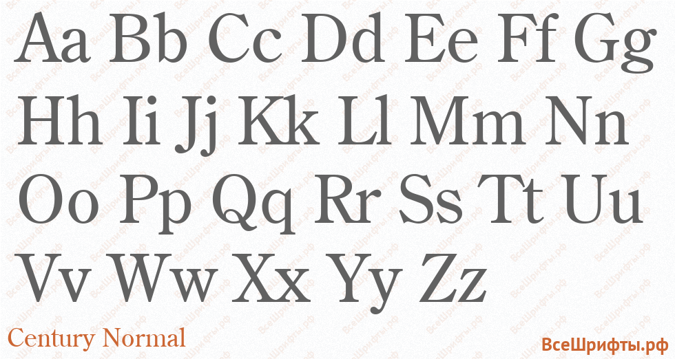 Шрифт Century Normal с латинскими буквами