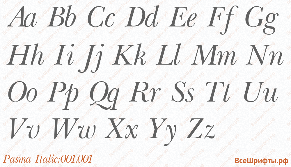 Шрифт Pasma Italic:001.001 с латинскими буквами