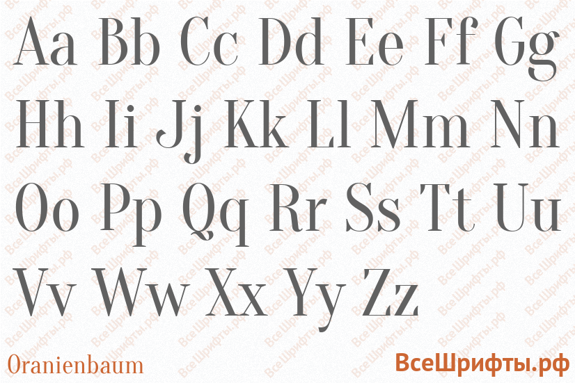 Шрифт Oranienbaum с латинскими буквами