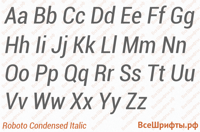 Шрифт Roboto Condensed Italic с латинскими буквами