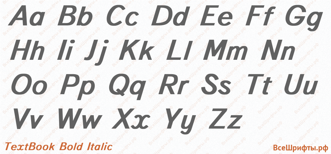 Шрифт TextBook Bold Italic с латинскими буквами