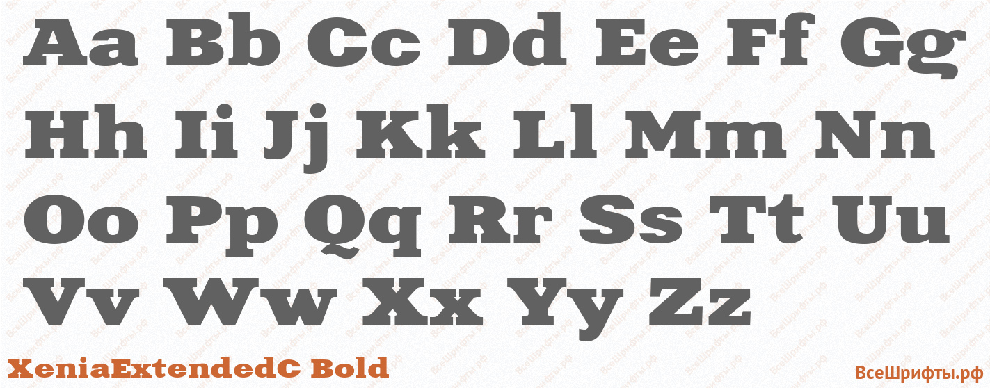 Шрифт XeniaExtendedC Bold с латинскими буквами