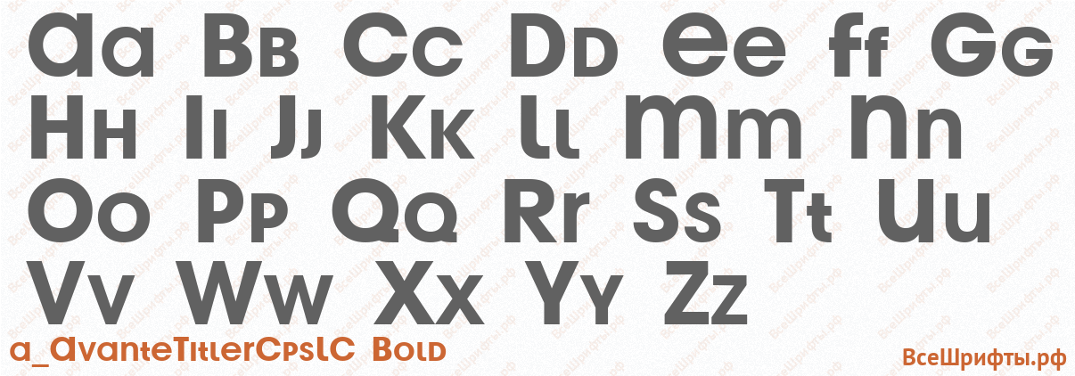 Шрифт a_AvanteTitlerCpsLC Bold с латинскими буквами