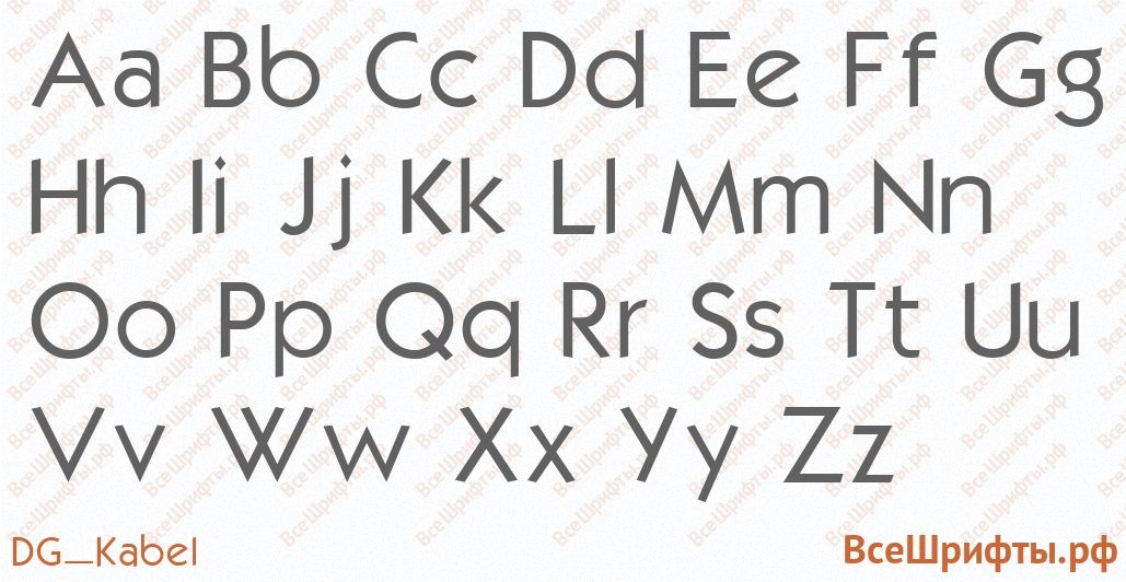 Шрифт DG_Kabel с латинскими буквами