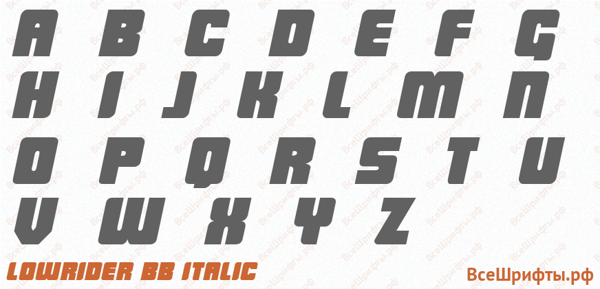Шрифт LowRider BB Italic с латинскими буквами
