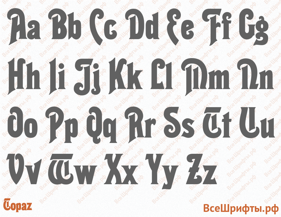 Шрифт Topaz с латинскими буквами