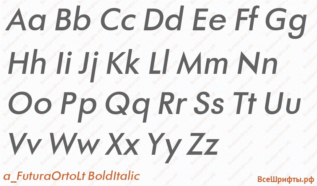 Шрифт a_FuturaOrtoLt BoldItalic с латинскими буквами