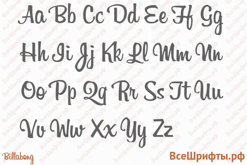 Шрифт Billabong с латинскими буквами