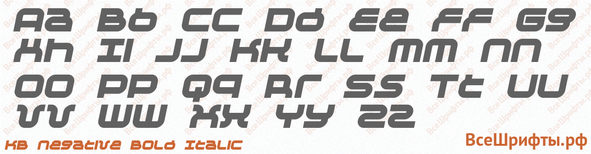 Шрифт KB Negative Bold Italic с латинскими буквами