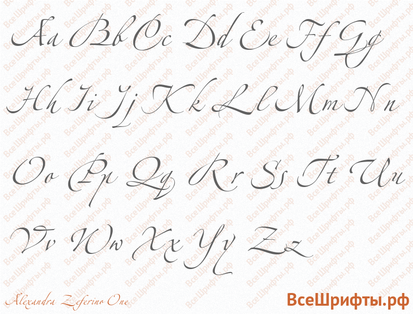 Шрифт Alexandra Zeferino One с латинскими буквами