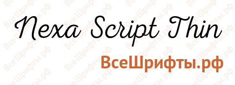 Шрифт Nexa Script Thin