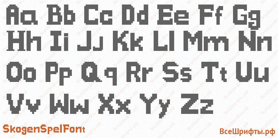 Шрифт SkogenSpelFont с латинскими буквами