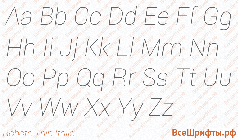 Шрифт Roboto Thin Italic с латинскими буквами
