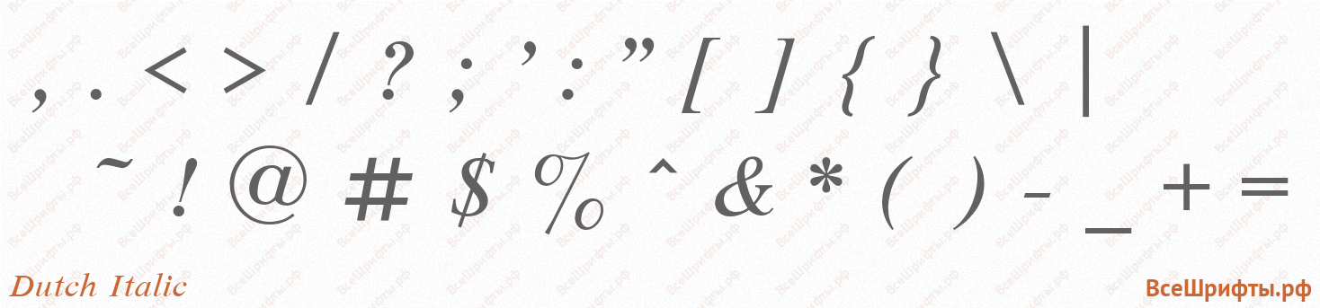 Шрифт Dutch Italic со знаками препинания и пунктуации