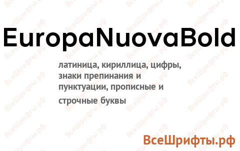 Шрифт EuropaNuovaBold