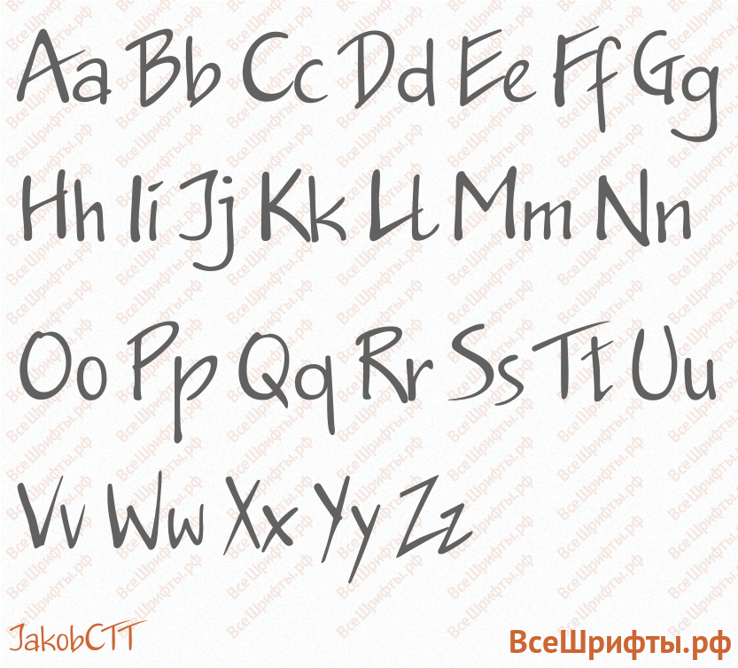Шрифт JakobCTT с латинскими буквами