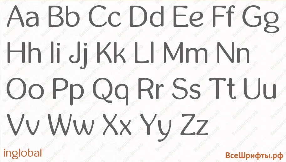 Шрифт inglobal с латинскими буквами