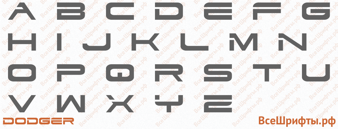 Шрифт Dodger с латинскими буквами