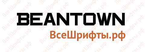 Шрифт Beantown