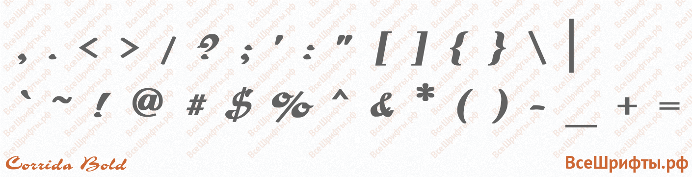 Шрифт Corrida Bold со знаками препинания и пунктуации