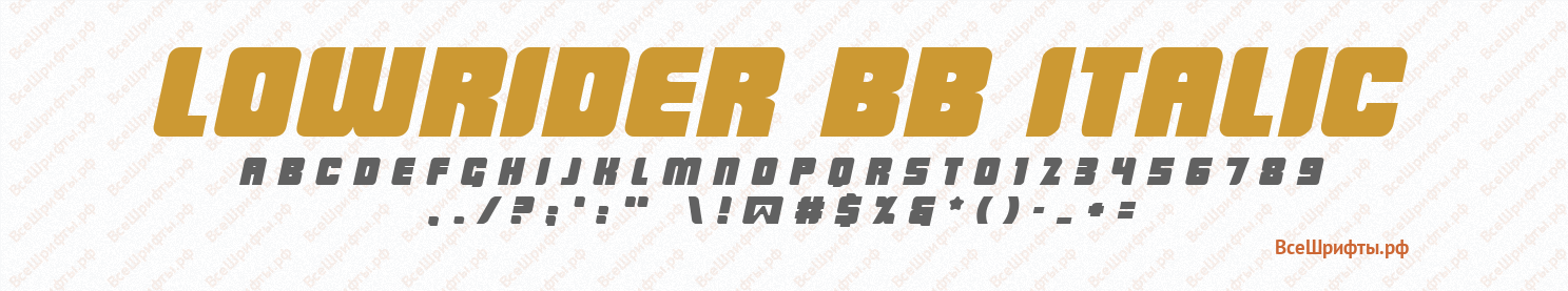 Шрифт LowRider BB Italic