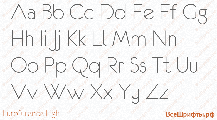 Шрифт Eurofurence Light с латинскими буквами