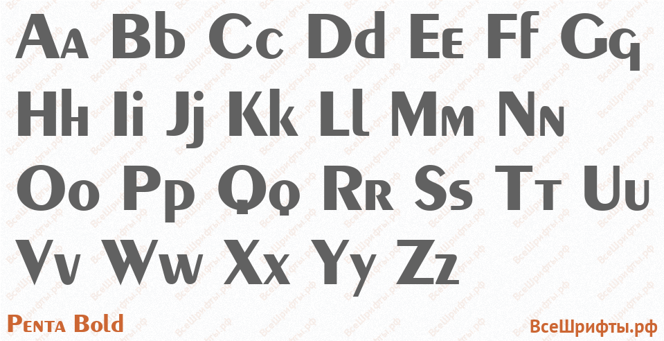 Шрифт Penta Bold с латинскими буквами