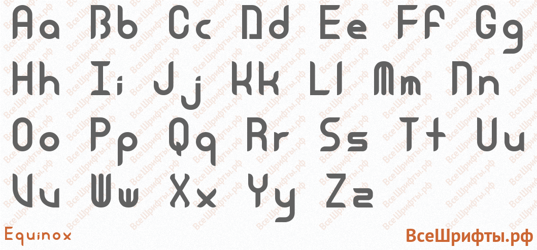 Шрифт Equinox с латинскими буквами