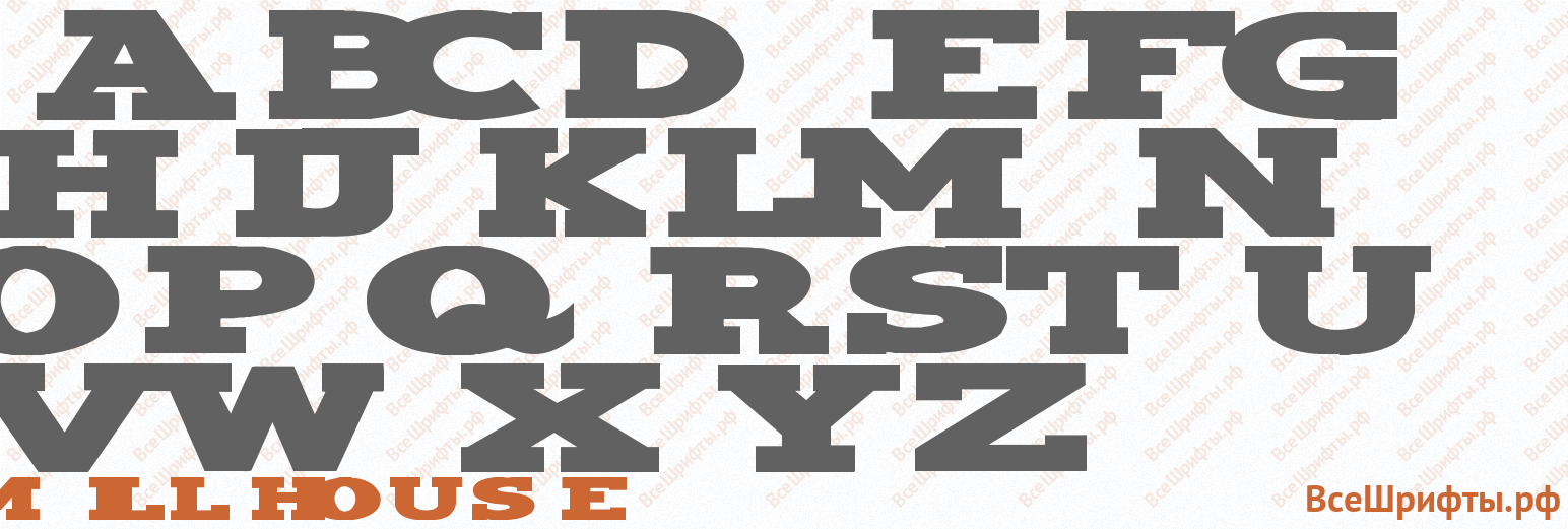 Шрифт Millhouse с латинскими буквами