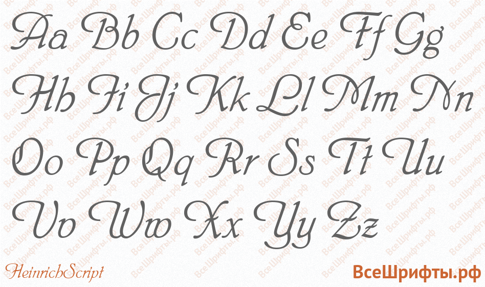 Шрифт HeinrichScript с латинскими буквами