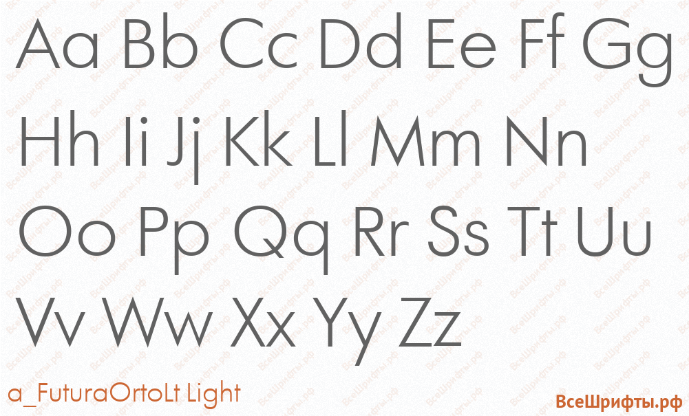 Шрифт a_FuturaOrtoLt Light с латинскими буквами
