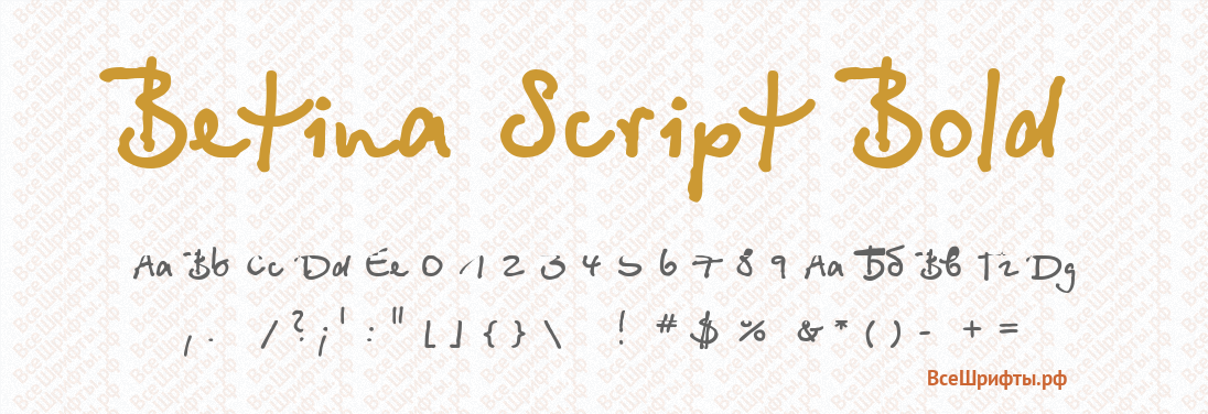 Шрифт Betina Script Bold