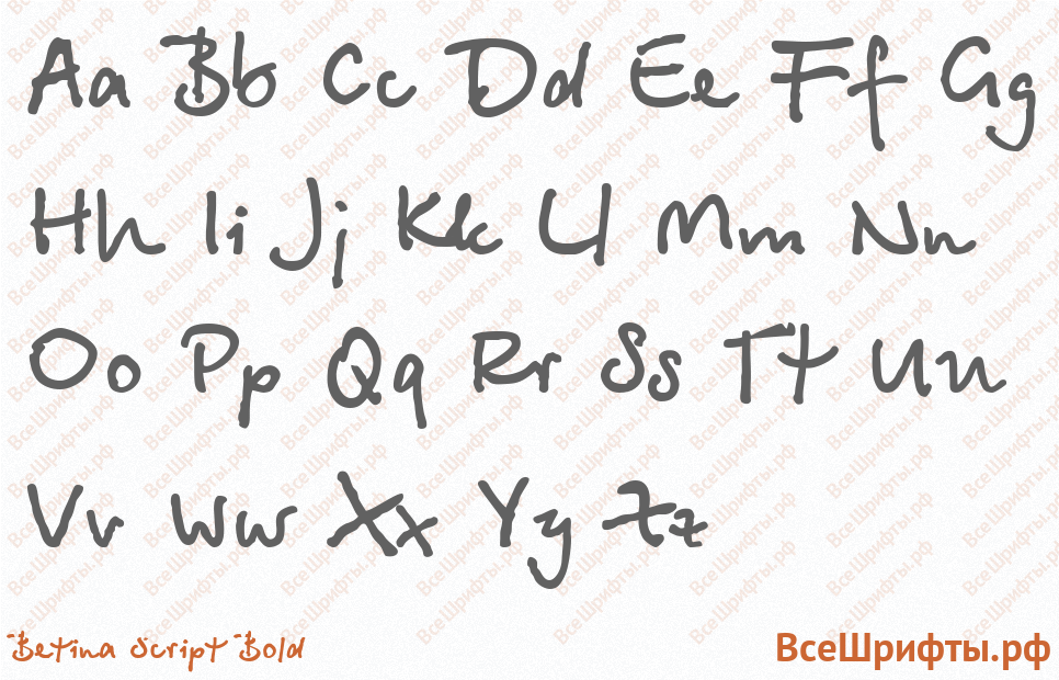 Шрифт Betina Script Bold с латинскими буквами