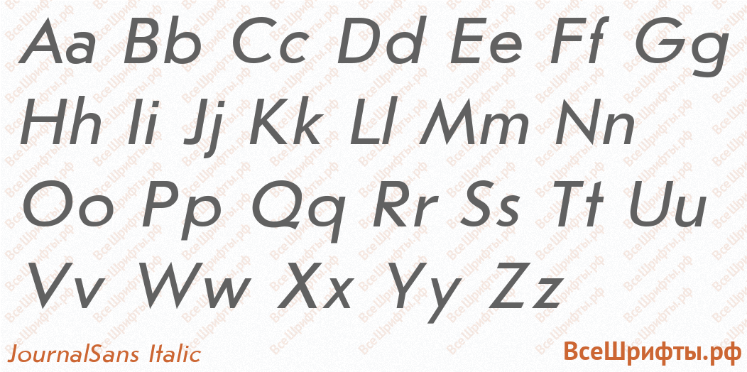 Шрифт JournalSans Italic с латинскими буквами