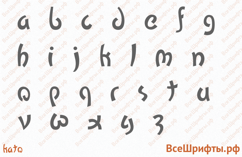Шрифт Kato с латинскими буквами