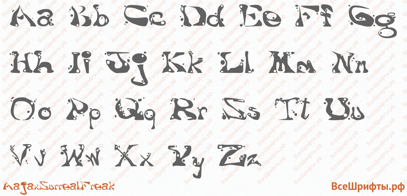 Шрифт AajaxSurrealFreak с латинскими буквами