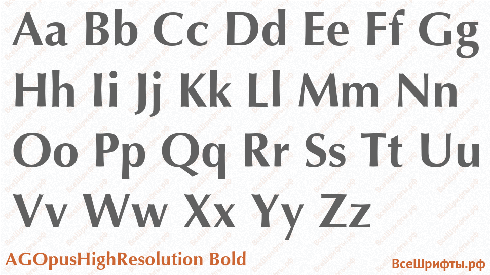 Шрифт AGOpusHighResolution Bold с латинскими буквами