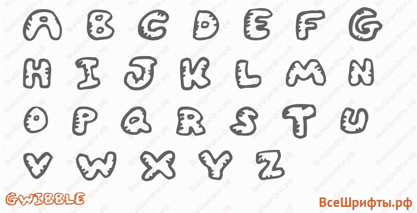 Шрифт Gwibble с латинскими буквами
