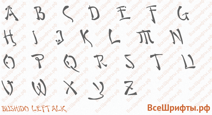 Шрифт Bushido Leftalic с латинскими буквами