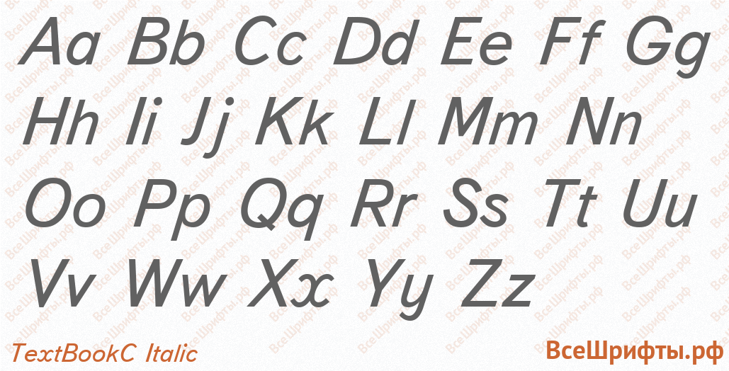 Шрифт TextBookC Italic с латинскими буквами