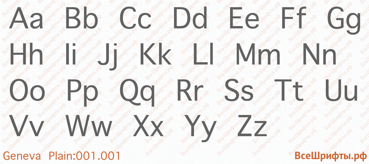 Шрифт Geneva Plain:001.001 с латинскими буквами