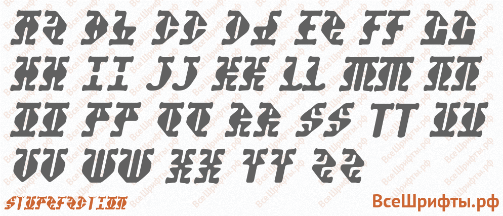 Шрифт Stupefaction с латинскими буквами
