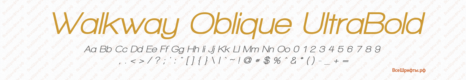 Шрифт Walkway Oblique UltraBold
