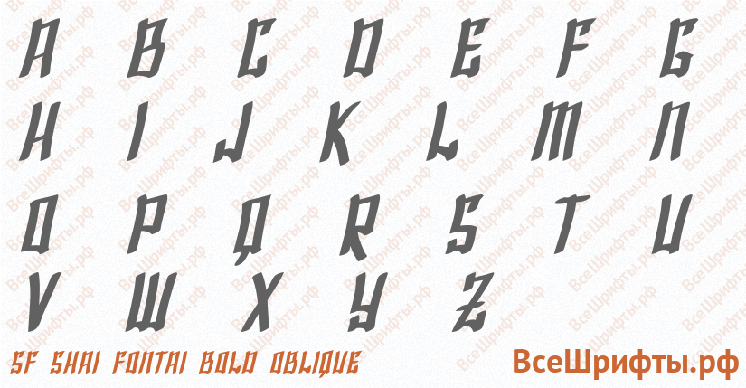 Шрифт SF Shai Fontai Bold Oblique с латинскими буквами